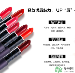 柏蕊詩口紅怎么樣？柏蕊詩好用嗎？