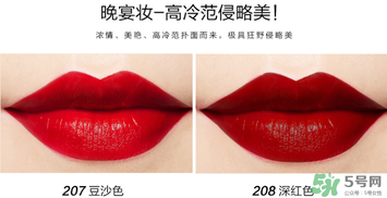 柏蕊詩口紅多少錢？柏蕊詩口紅價格