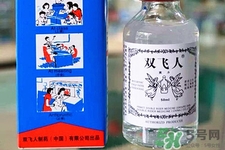 雙飛人藥水能治感冒嗎？雙飛人藥水感冒怎么用？
