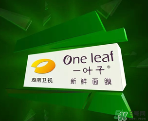 一葉子是哪個(gè)國(guó)家的？一葉子面膜是哪個(gè)國(guó)家的？