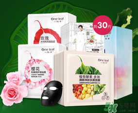 一葉子面膜可以天天敷嗎？一葉子面膜一周用幾次？