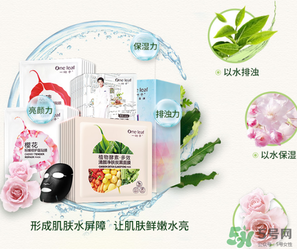 一葉子面膜可以天天敷嗎？一葉子面膜一周用幾次？