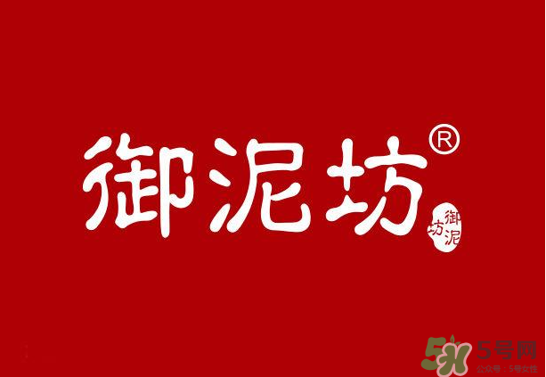 一葉子和御泥坊哪個(gè)好？一葉子面膜和御泥坊哪個(gè)好？