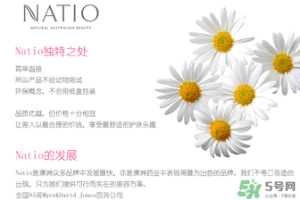 natio爽膚水孕婦可以用嗎？natio孕婦可以用嗎？