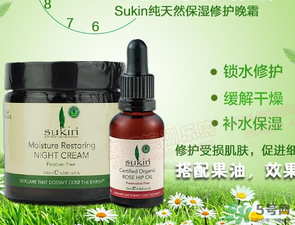 sukin玫瑰果油怎么用？sukin玫瑰果油的使用方法