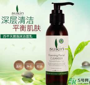 sukin孕婦可以用嗎？蘇芊護(hù)膚品孕婦能用嗎？