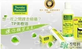thursday plantation是什么牌子？星期四農(nóng)莊是什么牌子檔次？