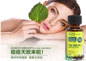星期四農(nóng)莊茶樹精油怎么用？星期四農(nóng)莊茶樹精油使用方法
