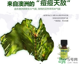 星期四農(nóng)莊茶樹精油怎么用？星期四農(nóng)莊茶樹精油使用方法