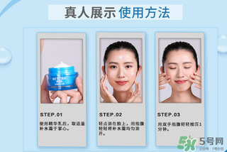 水密碼補水霜怎么用？水密碼補水霜的正確用法