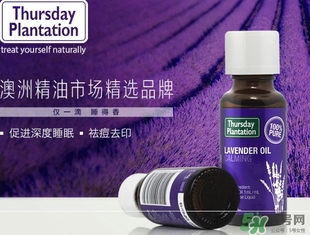 星期四農(nóng)莊薰衣草精油怎么用？星期四薰衣草精油使用方法