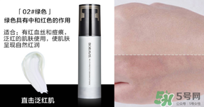 柏蕊詩(shī)隔離霜多少錢？柏蕊詩(shī)隔離霜價(jià)格