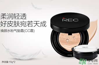 ?rec是什么牌子化妝品？?rec是什么品牌？