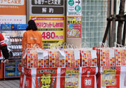 日本福袋是什么？日本福袋是什么意思？