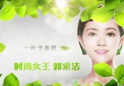 一葉子是哪個(gè)國(guó)家的？一葉子面膜是哪個(gè)國(guó)家的？