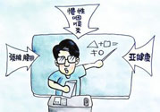 咽喉炎看的好嗎？咽喉炎能徹底治好嗎？