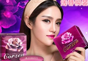 寇辰氣墊真假對(duì)比 寇辰官網(wǎng)防偽碼查詢(xún)