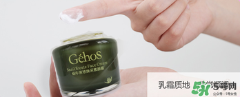 姬存希素顏霜怎么樣？姬存希素顏霜好不好？