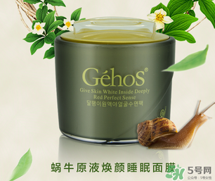姬存希睡眠面膜怎么用？姬存希睡眠面膜要洗嗎？