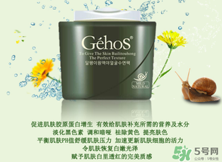 姬存希睡眠面膜多少錢？姬存希睡眠面膜價格