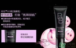 極密bb霜多少錢一瓶？極密bb霜專柜價(jià)格