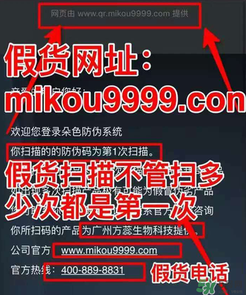 朵色氣墊怎么看真假？朵色氣墊真假對比