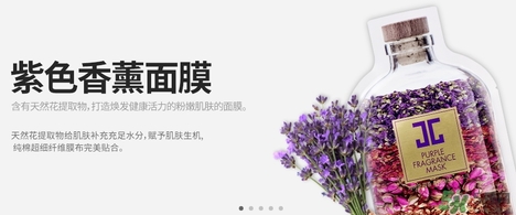 jayjun紫色香薰面膜怎么樣？jayjun紫色香薰面膜怎么用？