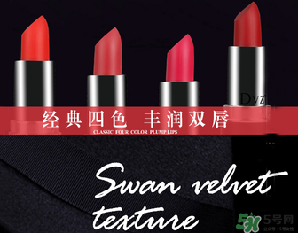 朵色口紅多少錢一支？dvz朵色口紅多少錢？