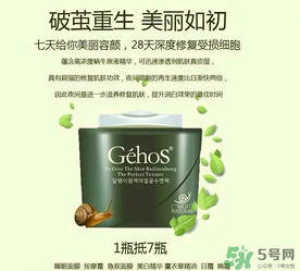 姬存希孕婦可以用嗎？姬存希素顏霜孕婦可以用嗎？