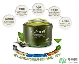姬存希孕婦可以用嗎？姬存希素顏霜孕婦可以用嗎？