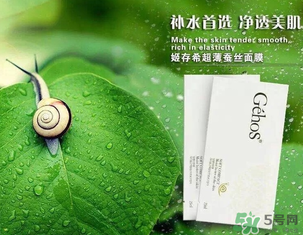 姬存希孕婦可以用嗎？姬存希素顏霜孕婦可以用嗎？