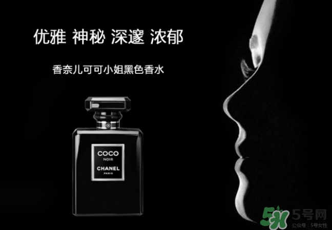 香奈兒黑coco香水和白coco香水哪個(gè)好？香奈兒黑可可和白可可選擇