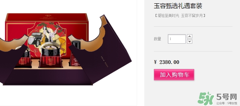 雙妹是什么牌子？雙妹牌是什么檔次？
