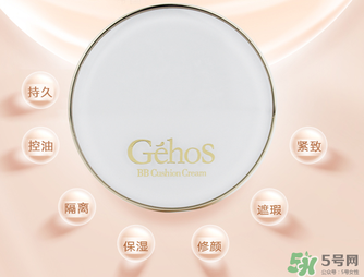 姬存希氣墊bb多少錢？姬存希氣墊bb專柜價格