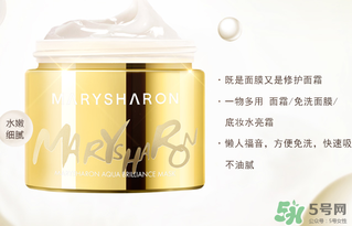 美麗誓言水光面膜多少錢？美麗誓言水光面膜價(jià)格