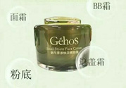 姬存希孕婦可以用嗎？姬存希素顏霜孕婦可以用嗎？