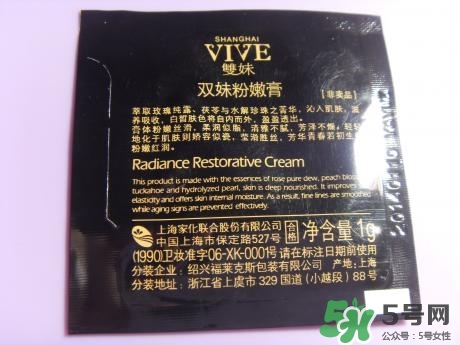 雙妹粉嫩膏怎么用？雙妹粉嫩膏使用方法