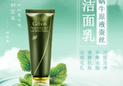 姬存希洗面奶多少錢？姬存希洗面奶價(jià)格