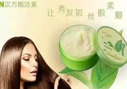 N7發(fā)膜怎么用？N7發(fā)膜使用方法