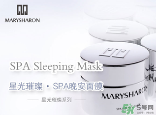 美麗誓顏晚安面膜怎么用？美麗誓顏晚安面膜的用法