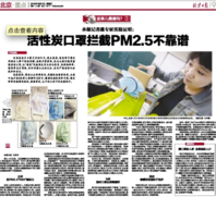 伊藤良品口罩怎么樣？伊藤良品口罩多少錢