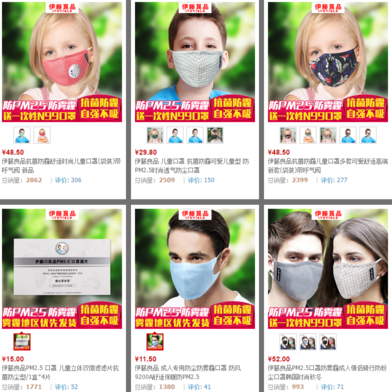 伊藤良品口罩怎么樣？伊藤良品口罩多少錢