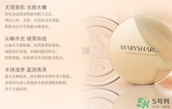 美麗誓言水光濕粉怎么用？美麗誓言水光濕粉用法步驟