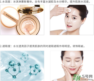美麗誓言水光濕粉好用嗎？美麗誓言水光濕粉怎么樣？