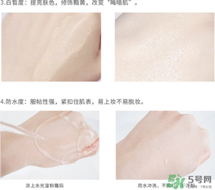 美麗誓言水光濕粉好用嗎？美麗誓言水光濕粉怎么樣？
