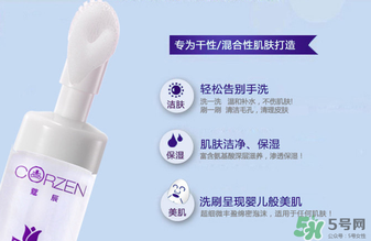 寇辰洗面奶多少錢(qián)？寇辰洗面奶價(jià)格