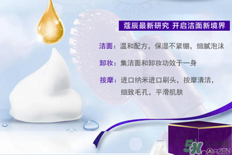 寇辰洗面奶多少錢(qián)？寇辰洗面奶價(jià)格