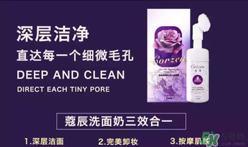 蔻辰洗面奶怎么查防偽？蔻辰洗面奶真假對(duì)比