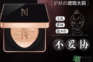 娜圣莎氣墊cc多少錢？娜圣莎美顏氣墊cc多少錢？