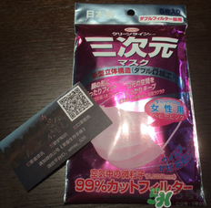 三次元口罩防霧霾嗎？三次元口罩怎么樣